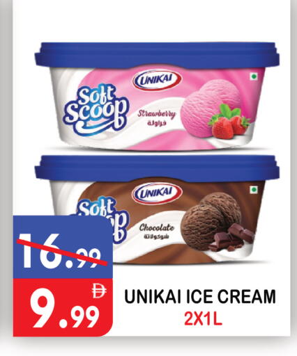 Strawberry available at United Hypermarket in UAE - Dubai