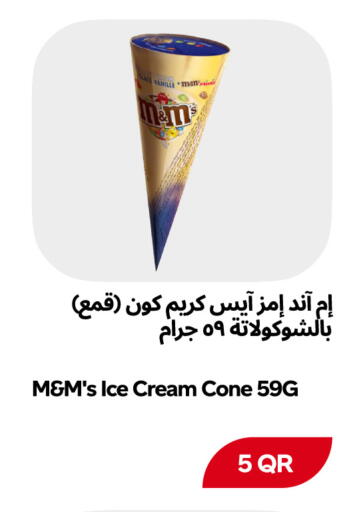 available at Snoomart in Qatar - Al Rayyan