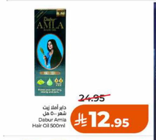 available at LULU Hypermarket in KSA, Saudi Arabia, Saudi - Tabuk