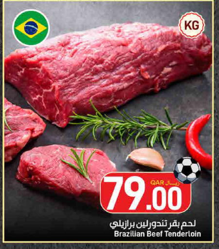 available at ســبــار in قطر - أم صلال