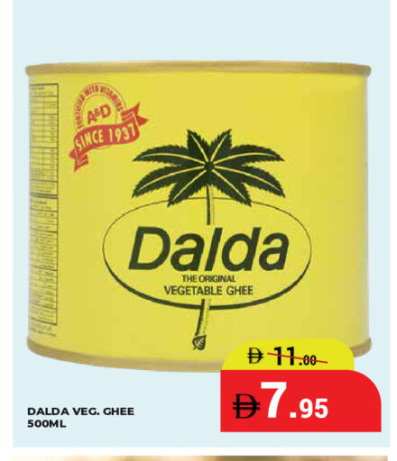 available at كيرالا هايبرماركت in الإمارات العربية المتحدة , الامارات - رَأْس ٱلْخَيْمَة