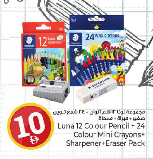 available at Kenz Hypermarket in UAE - Sharjah / Ajman