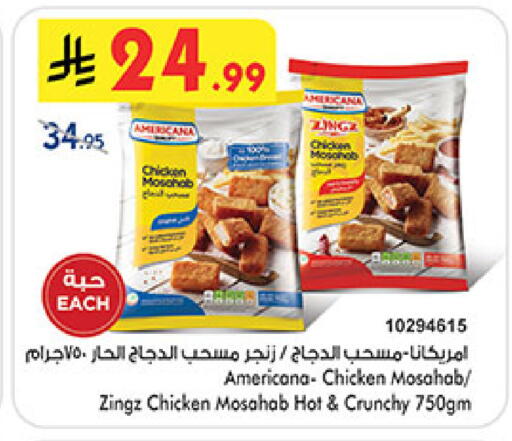 available at بن داود in مملكة العربية السعودية, السعودية, سعودية - المدينة المنورة