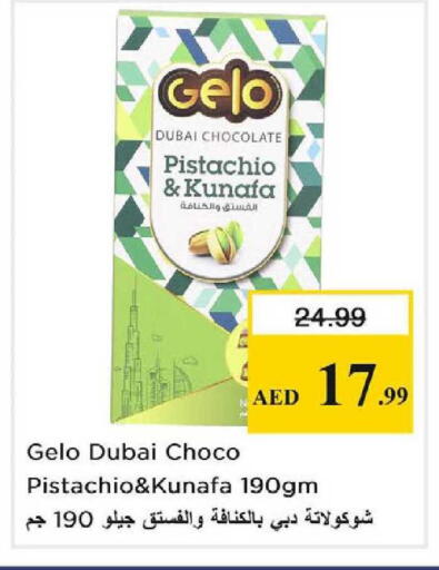 available at Nesto Hypermarket in UAE - Dubai