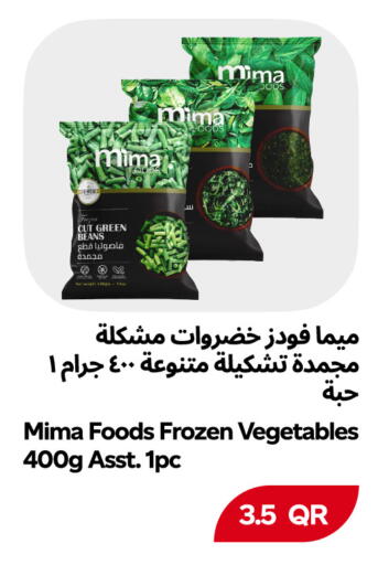 available at Snoomart in Qatar - Al Rayyan