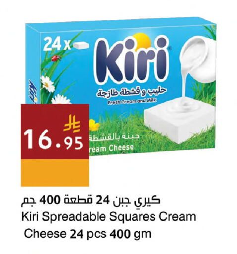 available at Hala Markets in KSA, Saudi Arabia, Saudi - Dammam