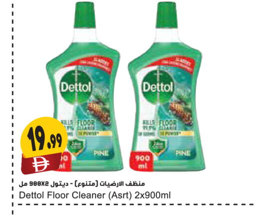 available at المايا سوبرماركت in الإمارات العربية المتحدة , الامارات - دبي