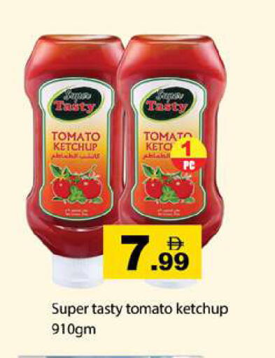Tomato available at Gulf Hypermarket LLC in UAE - Ras al Khaimah