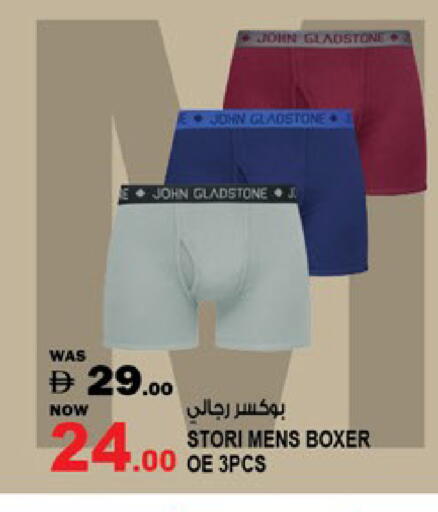 available at Hashim Hypermarket in UAE - Sharjah / Ajman