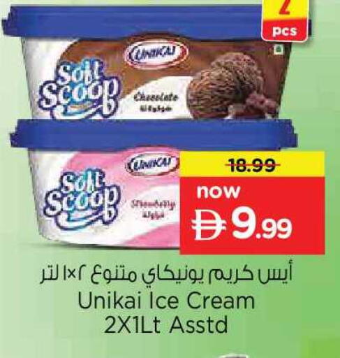 available at Nesto Hypermarket in UAE - Dubai