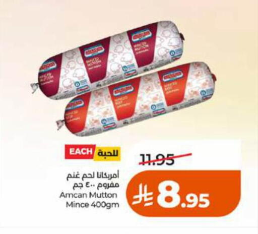available at LULU Hypermarket in KSA, Saudi Arabia, Saudi - Ta'if