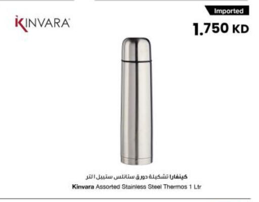 available at The Sultan Center in Kuwait - Kuwait City