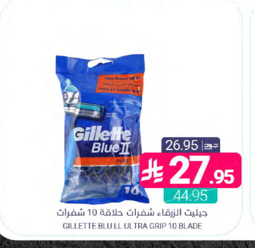 available at Muntazah Markets in KSA, Saudi Arabia, Saudi - Dammam