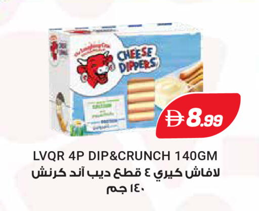 available at إسطنبول سوبرماركت in الإمارات العربية المتحدة , الامارات - أبو ظبي