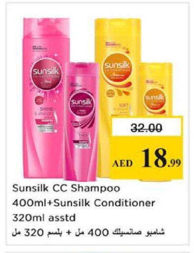 available at نستو هايبرماركت in الإمارات العربية المتحدة , الامارات - رَأْس ٱلْخَيْمَة