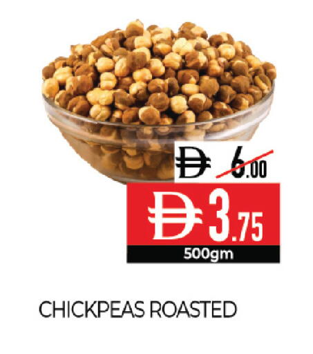 available at ديلايس سوبرماركت in الإمارات العربية المتحدة , الامارات - أبو ظبي