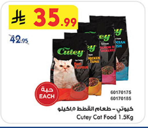 available at Bin Dawood in KSA, Saudi Arabia, Saudi - Khamis Mushait