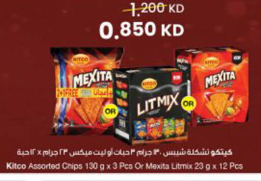 available at The Sultan Center in Kuwait - Kuwait City