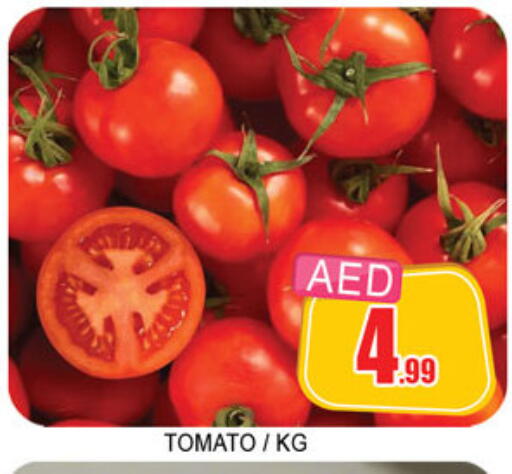 Tomato available at لكي سنتر in الإمارات العربية المتحدة , الامارات - الشارقة / عجمان