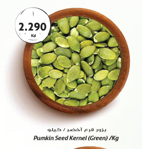 Pumkin available at جراند هايبر in الكويت - مدينة الكويت
