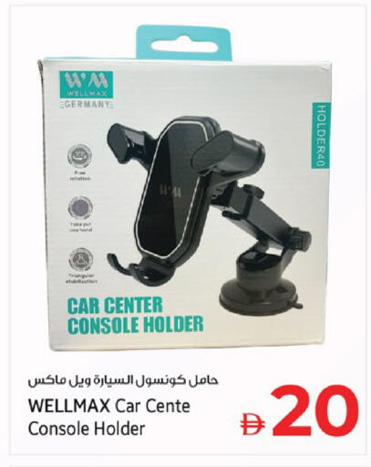 available at Kenz Hypermarket in UAE - Sharjah / Ajman
