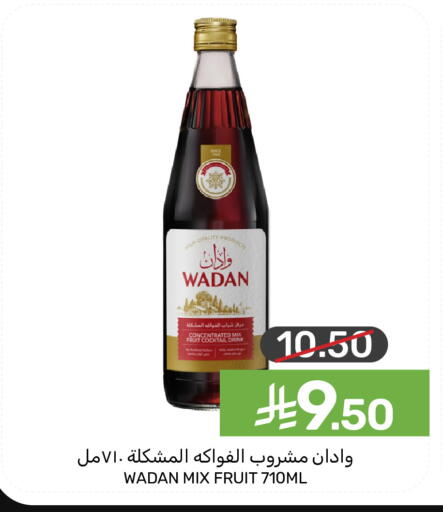 available at  مـزايــا in مملكة العربية السعودية, السعودية, سعودية - المنطقة الشرقية
