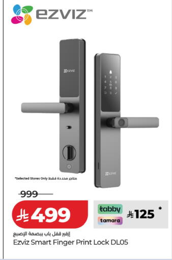 available at LULU Hypermarket in KSA, Saudi Arabia, Saudi - Yanbu