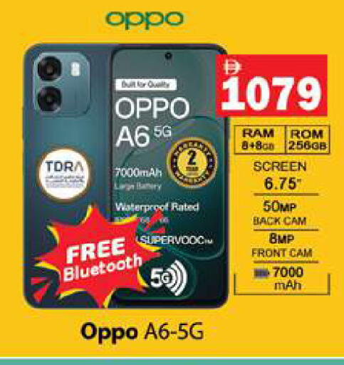 available at Gulf Hypermarket LLC in UAE - Ras al Khaimah