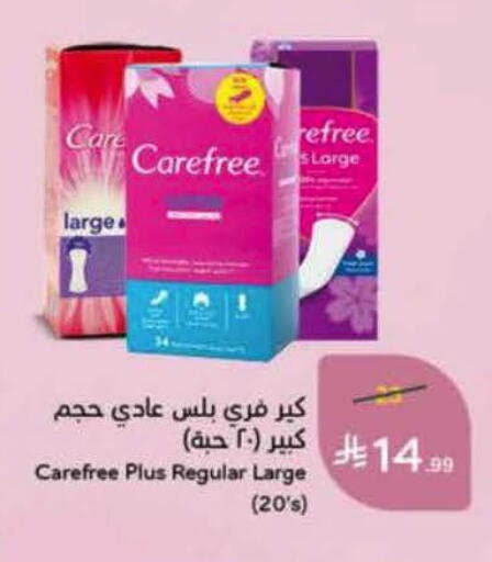 available at Hyper Panda in KSA, Saudi Arabia, Saudi - Al-Kharj