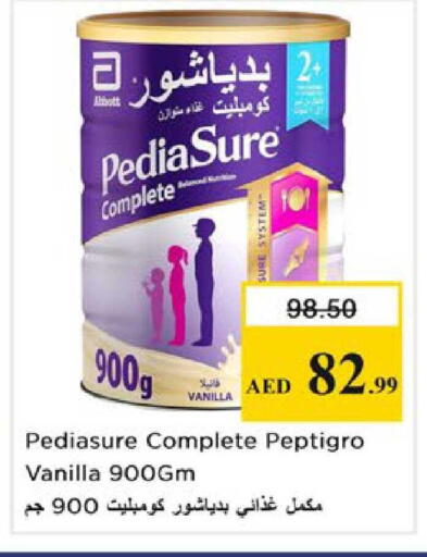 Vanilla available at Nesto Hypermarket in UAE - Ras al Khaimah