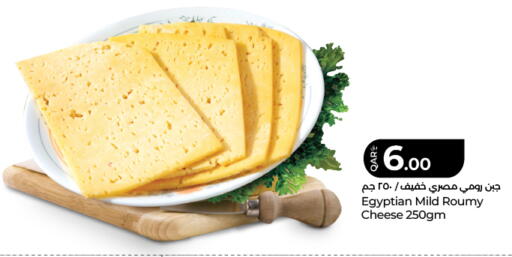 available at LuLu Hypermarket in Qatar - Umm Salal