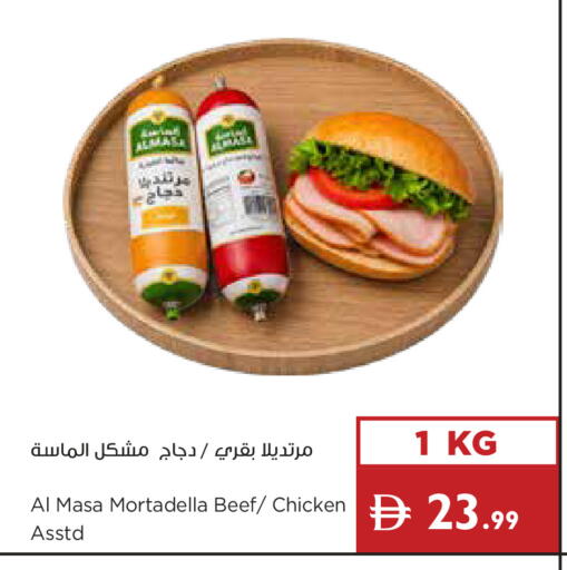 available at إسطنبول سوبرماركت in الإمارات العربية المتحدة , الامارات - أبو ظبي