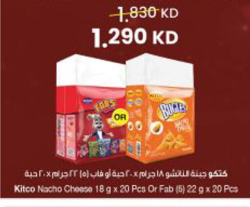 available at The Sultan Center in Kuwait - Kuwait City
