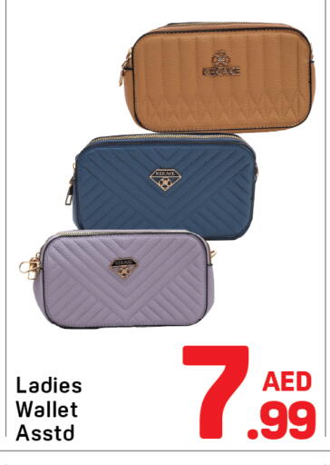 available at دي تو دي in الإمارات العربية المتحدة , الامارات - الشارقة / عجمان