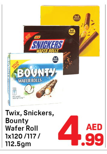 available at دي تو دي in الإمارات العربية المتحدة , الامارات - دبي
