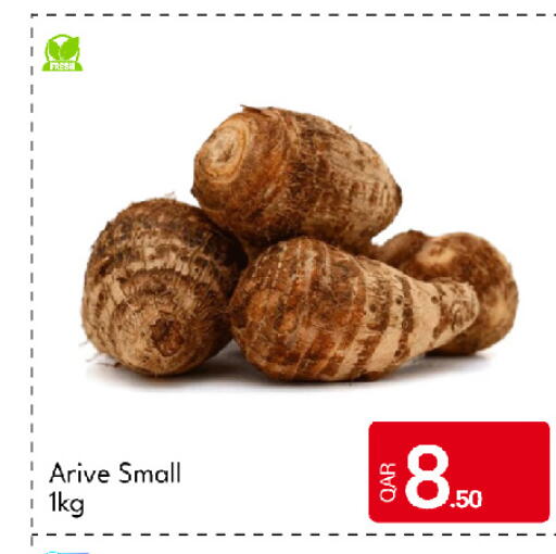 available at G MAX Hypermarket in Qatar - Al Rayyan
