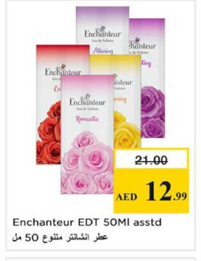 available at Nesto Hypermarket in UAE - Ras al Khaimah