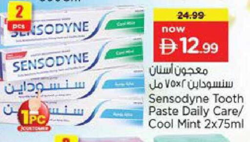 Mint available at نستو هايبرماركت in الإمارات العربية المتحدة , الامارات - الشارقة / عجمان