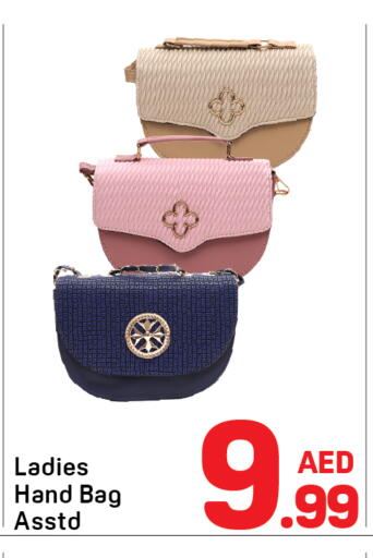 available at دي تو دي in الإمارات العربية المتحدة , الامارات - الشارقة / عجمان