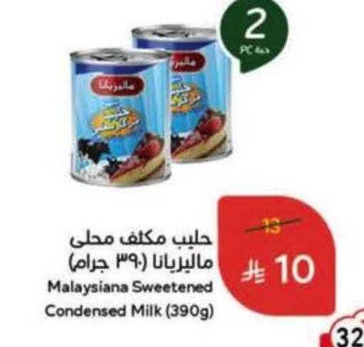 available at Hyper Panda in KSA, Saudi Arabia, Saudi - Al-Kharj