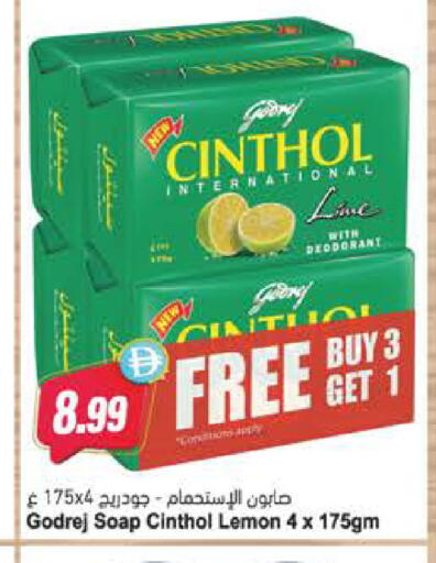 Lemon available at Almaya Supermarkets in UAE - Al Ain