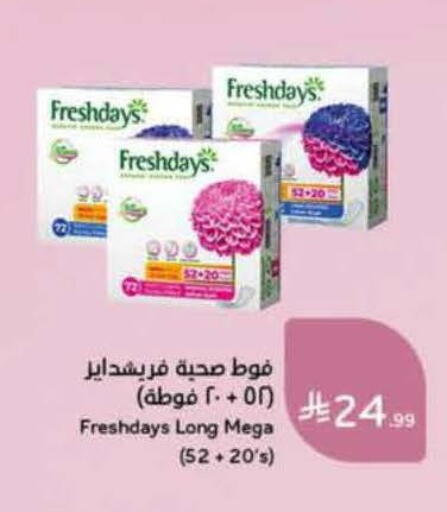 available at Hyper Panda in KSA, Saudi Arabia, Saudi - Al-Kharj