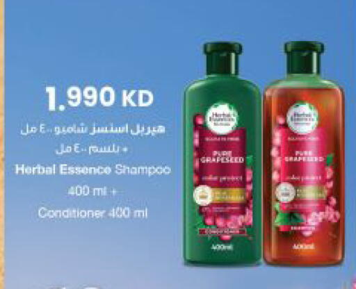available at The Sultan Center in Kuwait - Kuwait City