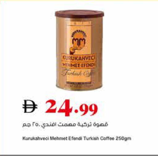 available at تروليز سوبرماركت in الإمارات العربية المتحدة , الامارات - الشارقة / عجمان