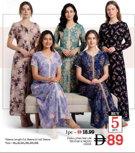 available at نستو هايبرماركت in الإمارات العربية المتحدة , الامارات - رَأْس ٱلْخَيْمَة