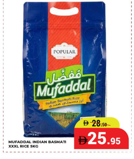 available at كيرالا هايبرماركت in الإمارات العربية المتحدة , الامارات - رَأْس ٱلْخَيْمَة