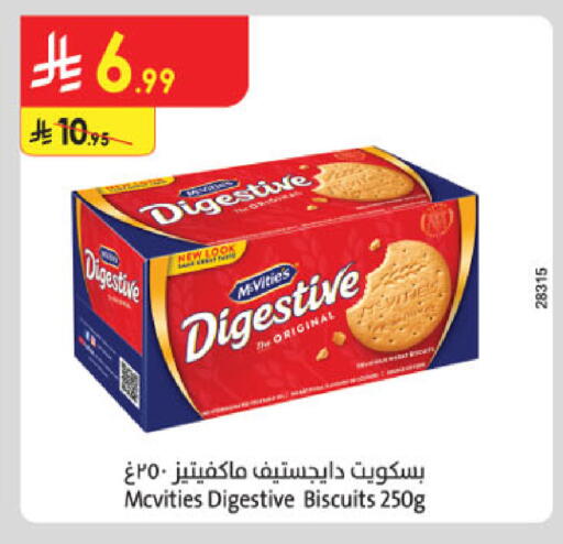 available at Danube in KSA, Saudi Arabia, Saudi - Khamis Mushait