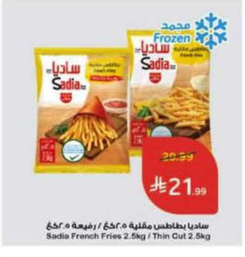 available at هايبر بنده in مملكة العربية السعودية, السعودية, سعودية - تبوك
