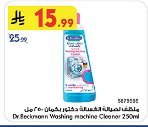 available at Bin Dawood in KSA, Saudi Arabia, Saudi - Medina