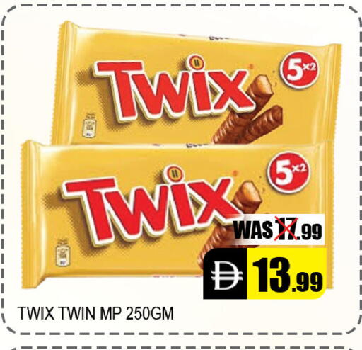 available at Leptis Hypermarket  in UAE - Al Ain